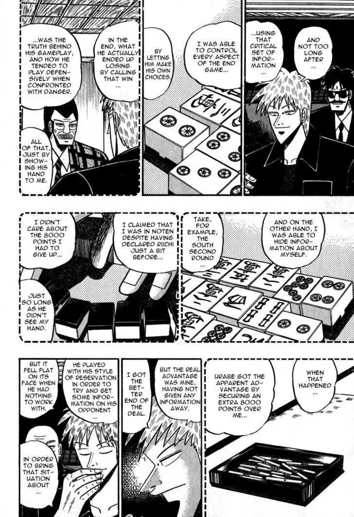 Akagi - Page 4