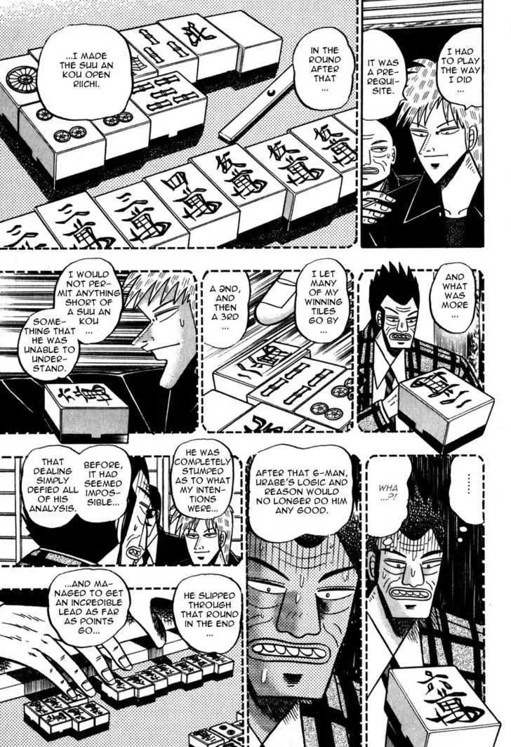 Akagi - Page 5