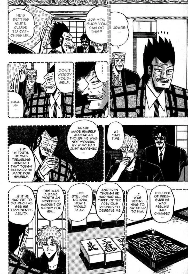 Akagi - Page 8