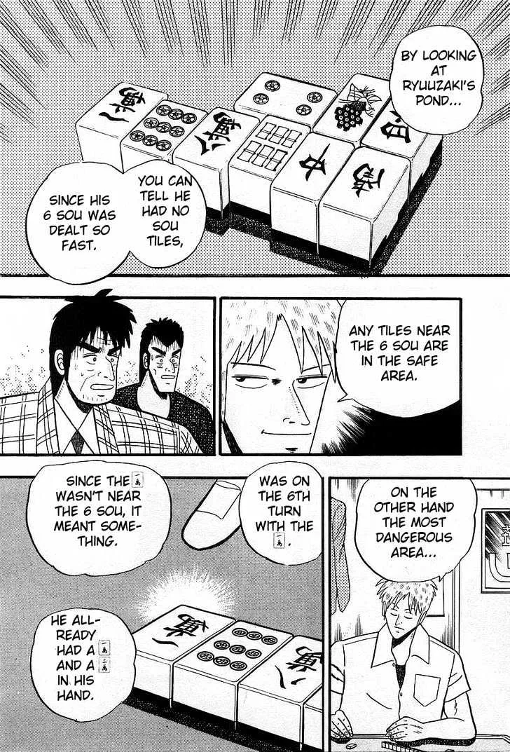 Akagi - Page 15