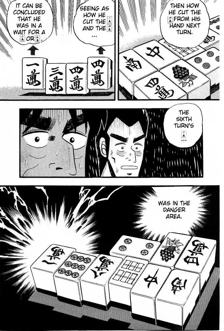 Akagi - Page 16