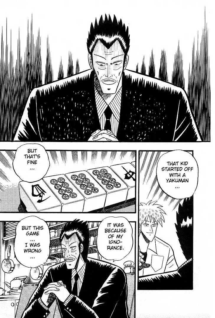 Akagi - Page 2