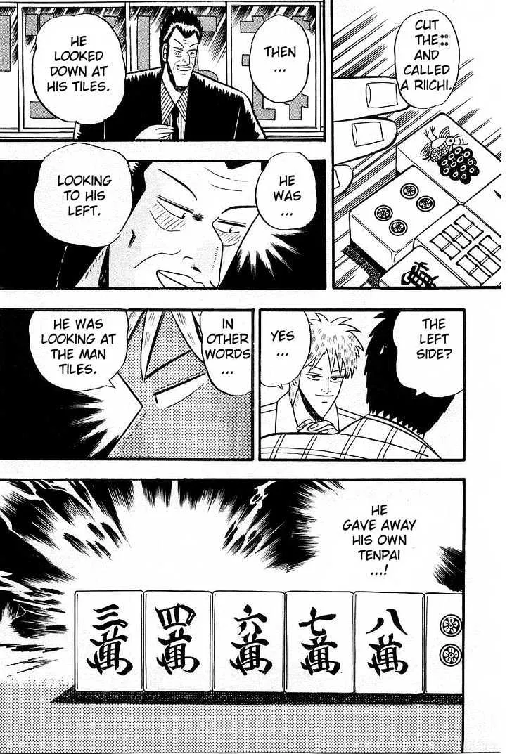 Akagi - Page 20