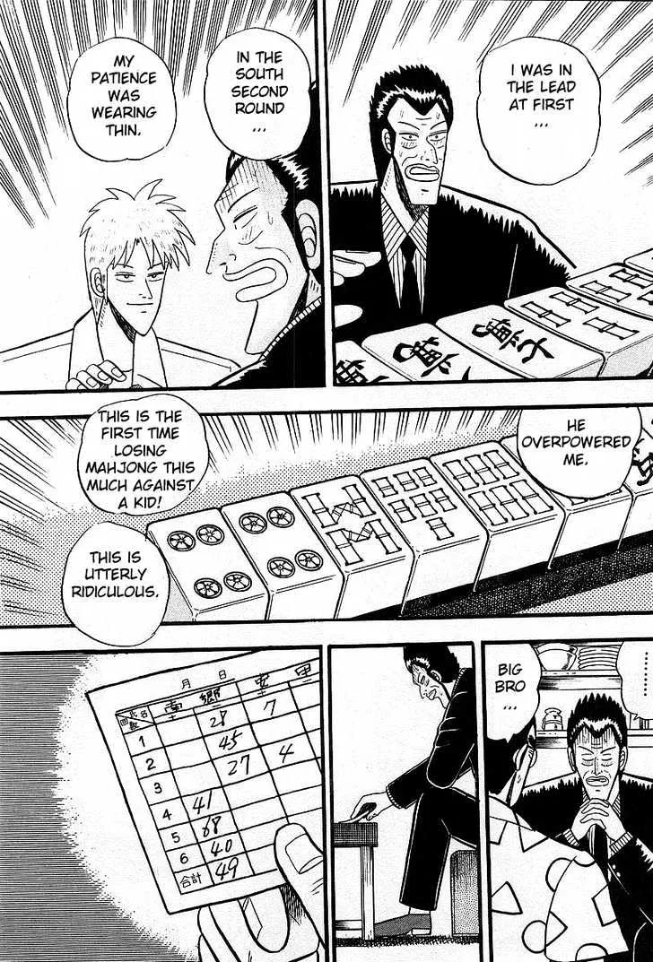 Akagi - Page 3