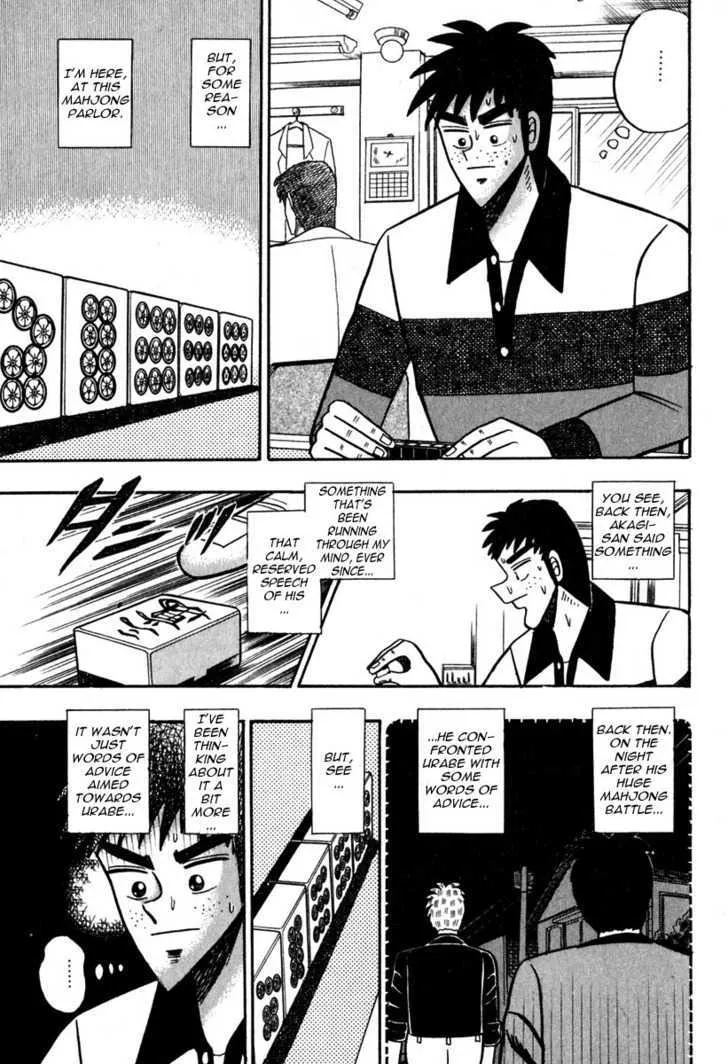 Akagi - Page 11