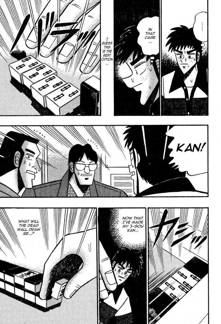 Akagi - Page 16