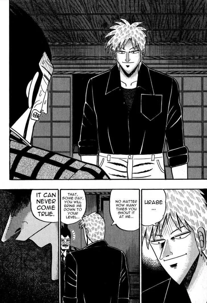 Akagi - Page 2