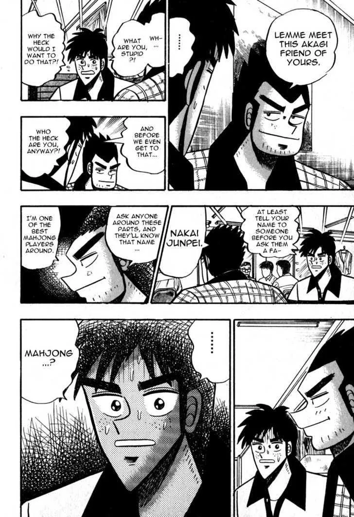 Akagi - Page 21