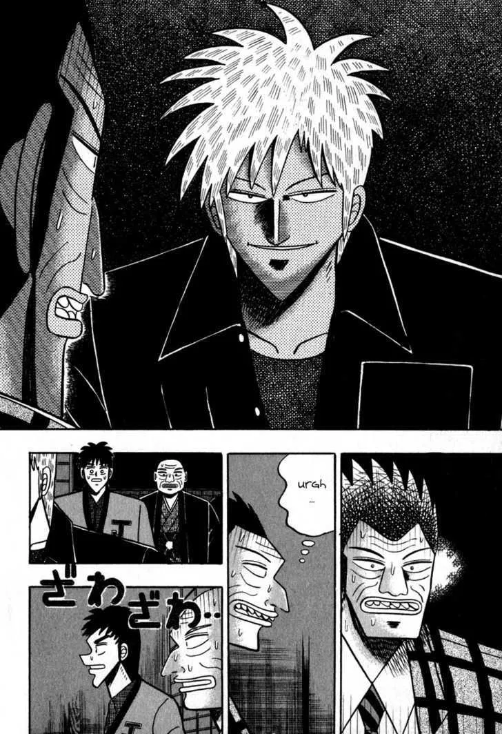 Akagi - Page 4