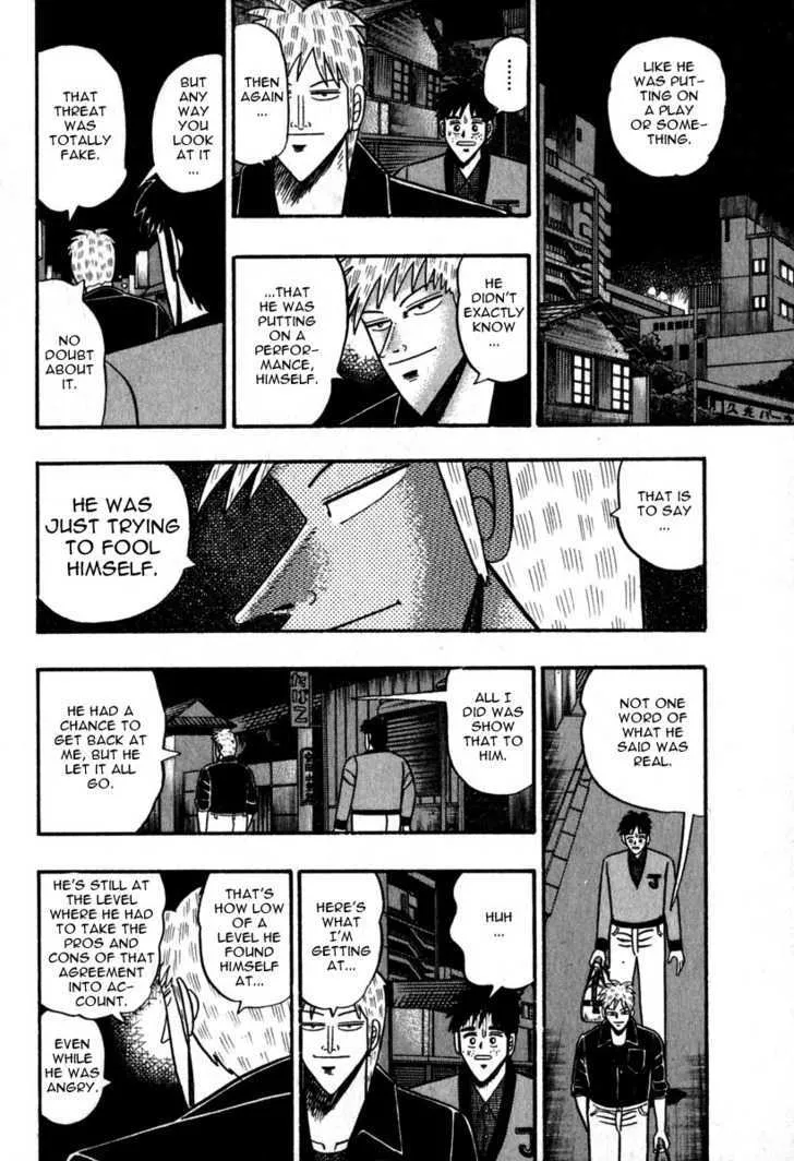 Akagi - Page 8