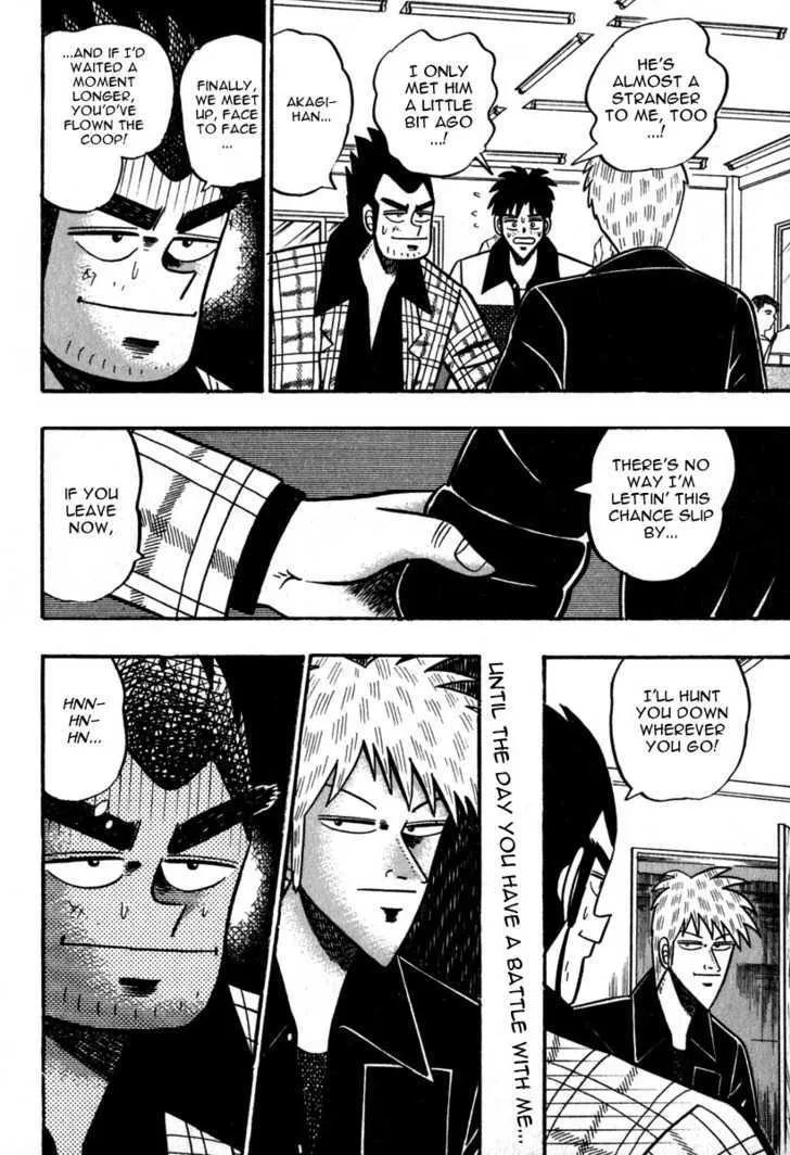 Akagi - Page 22