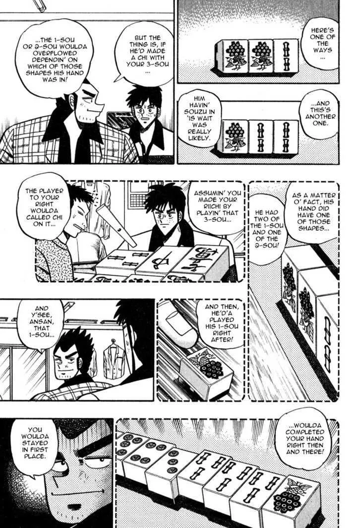 Akagi - Page 8