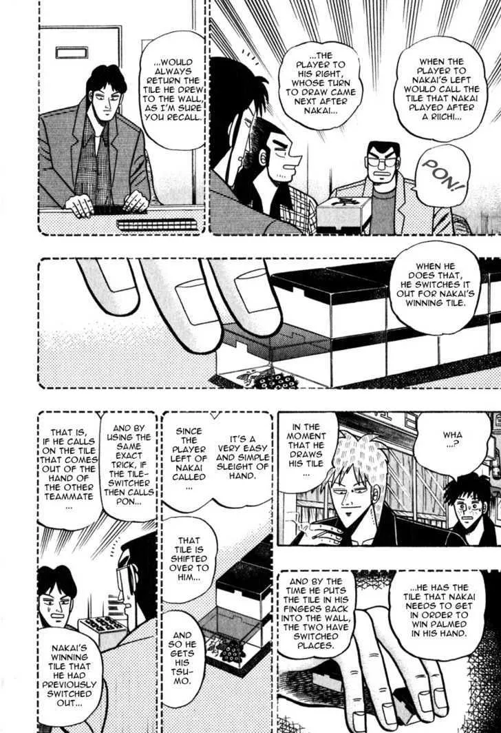 Akagi - Page 6