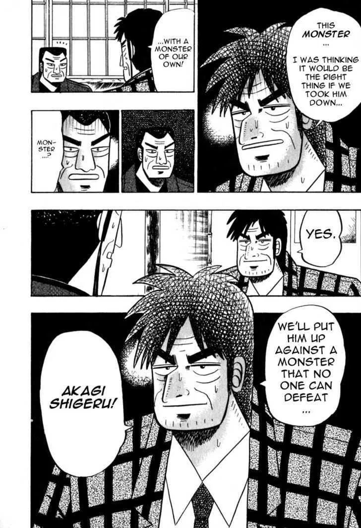 Akagi - Page 22