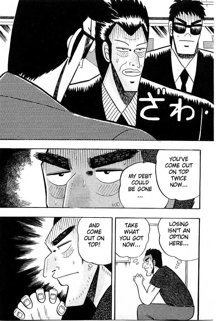 Akagi - Page 6