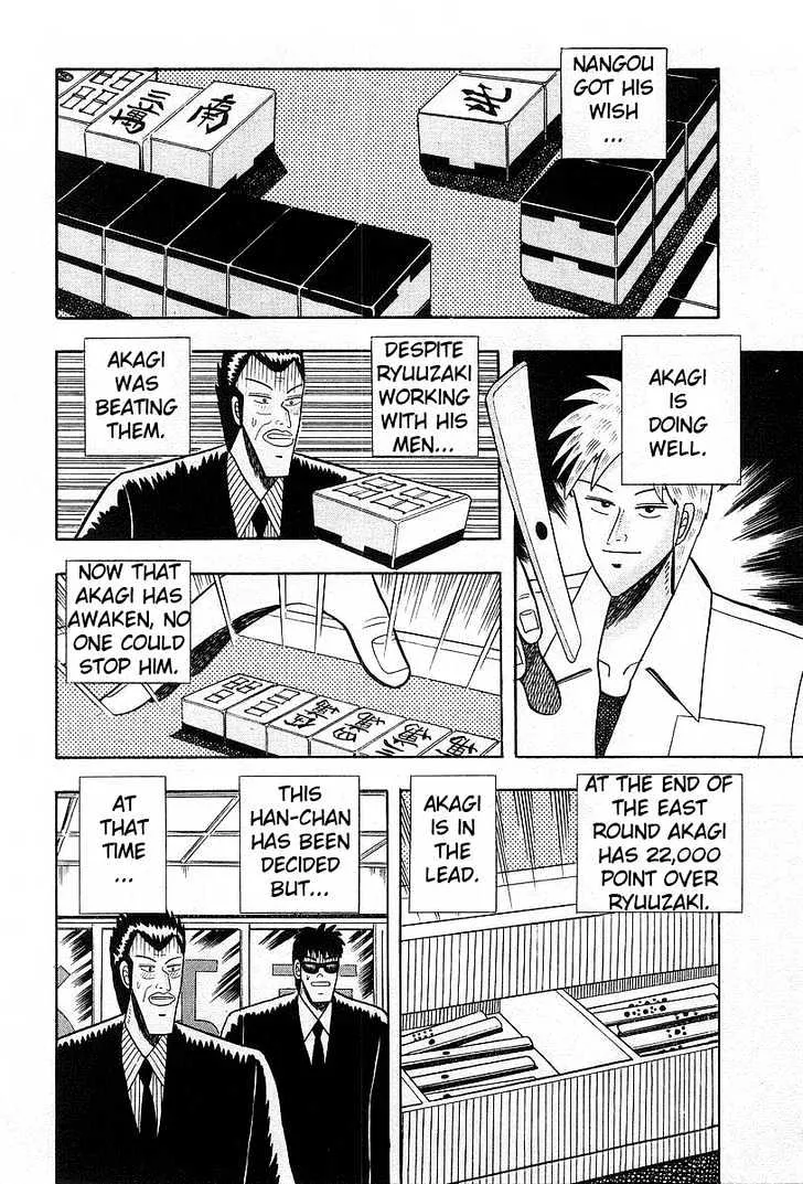 Akagi - Page 7