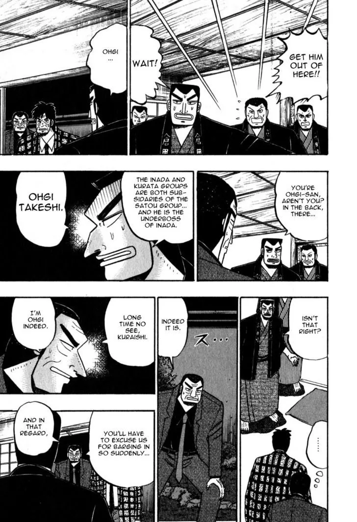 Akagi - Page 5