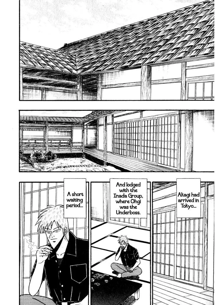 Akagi - Page 13