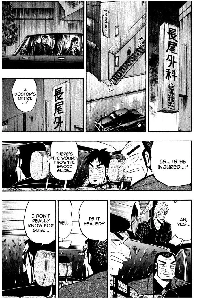 Akagi - Page 19