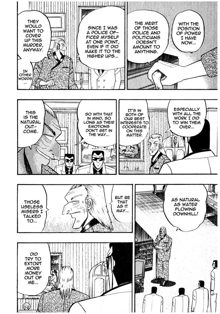 Akagi - Page 6