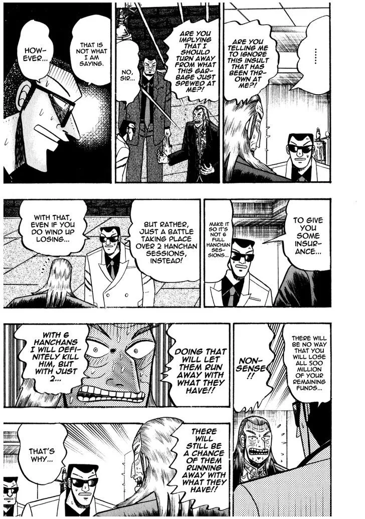 Akagi - Page 17