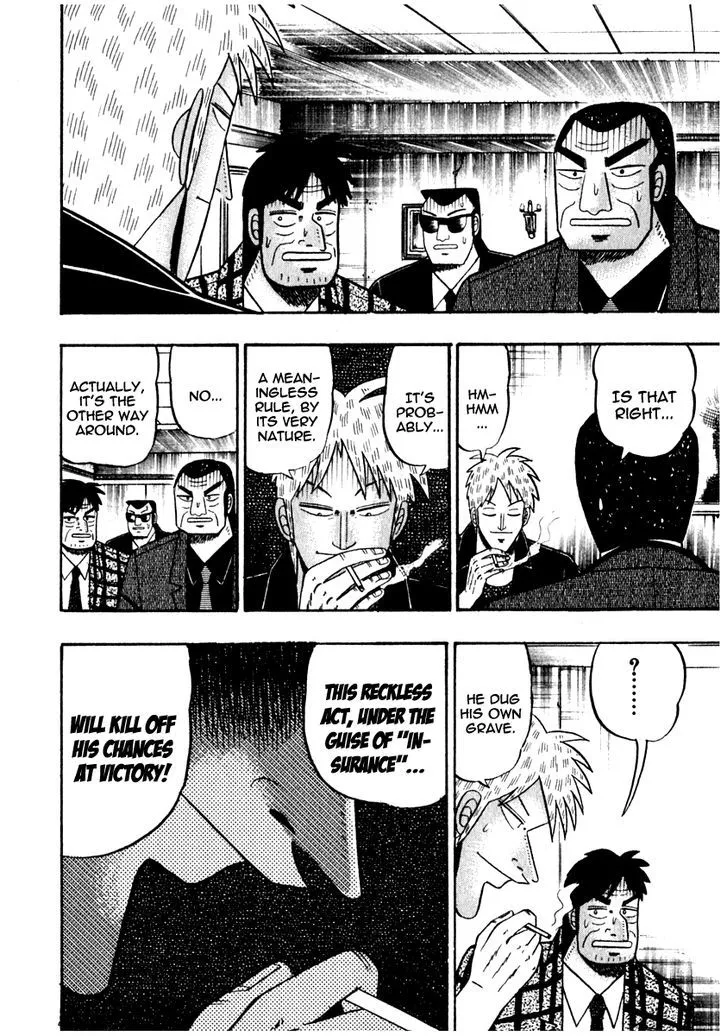 Akagi - Page 22