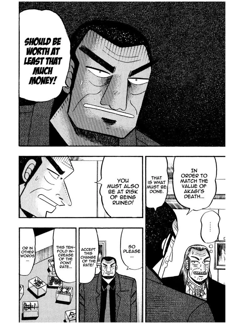 Akagi - Page 6