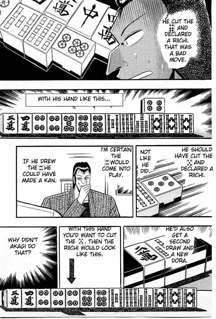 Akagi - Page 21