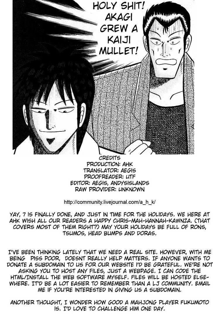 Akagi - Page 23