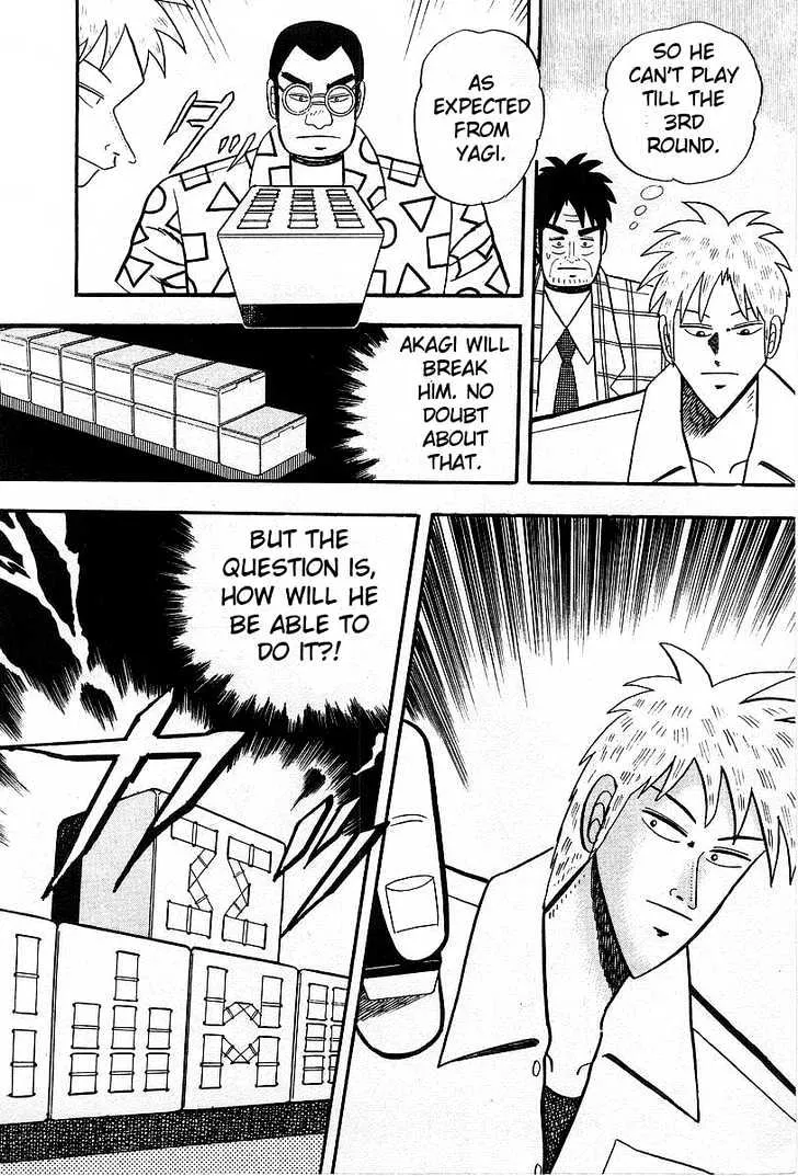 Akagi - Page 5