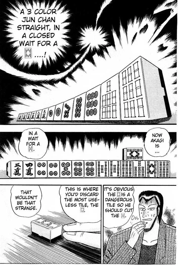 Akagi - Page 8