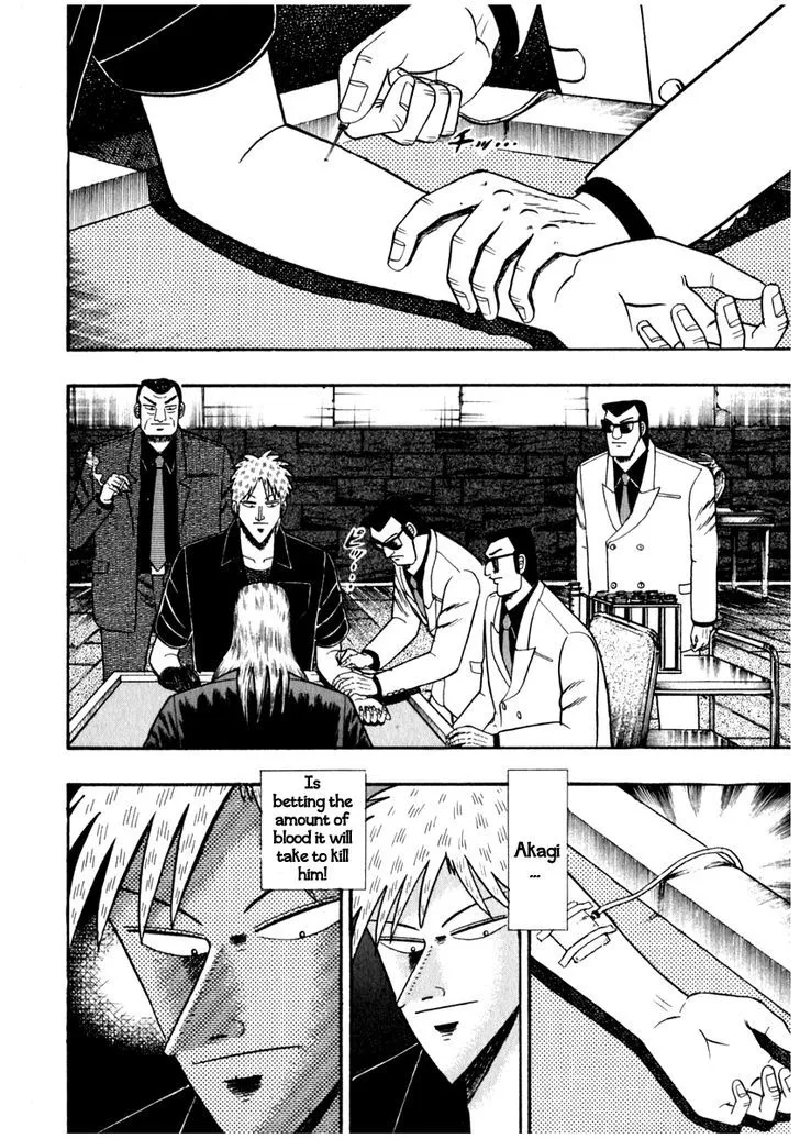 Akagi - Page 1