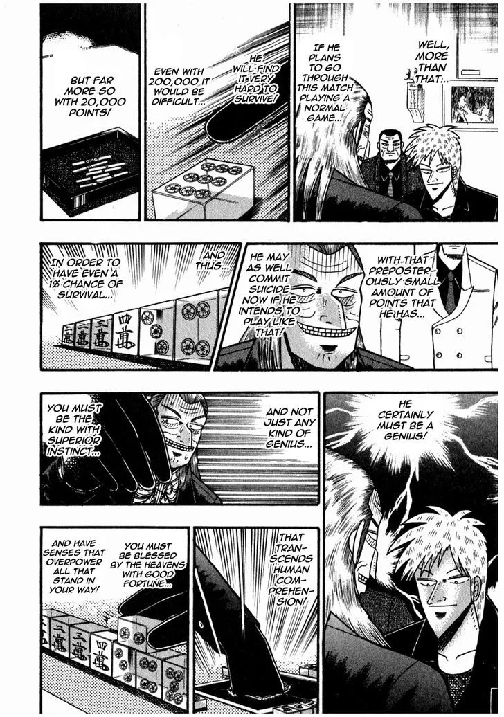 Akagi - Page 10