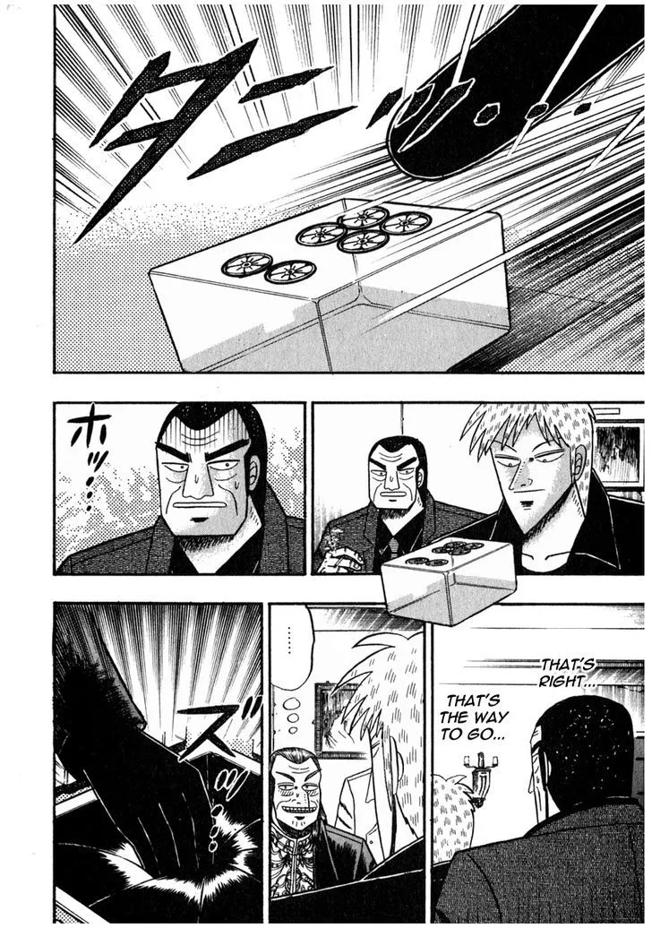 Akagi - Page 15