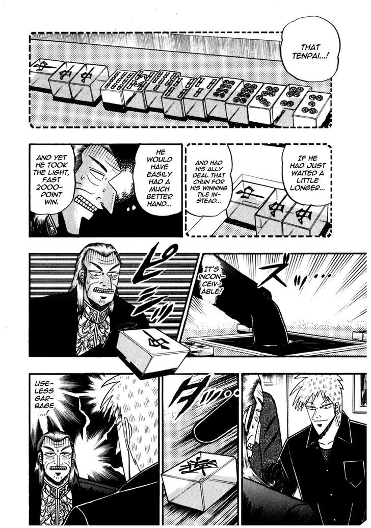 Akagi - Page 14