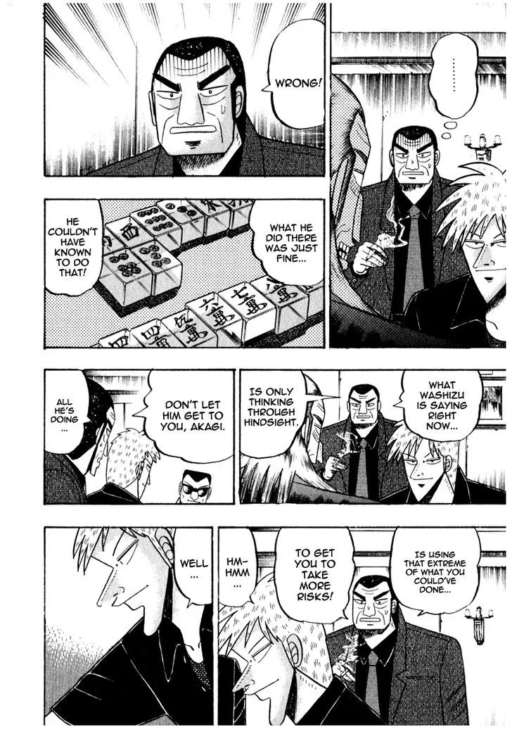 Akagi - Page 2