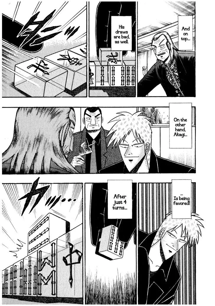 Akagi - Page 7