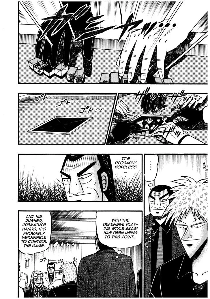 Akagi - Page 4