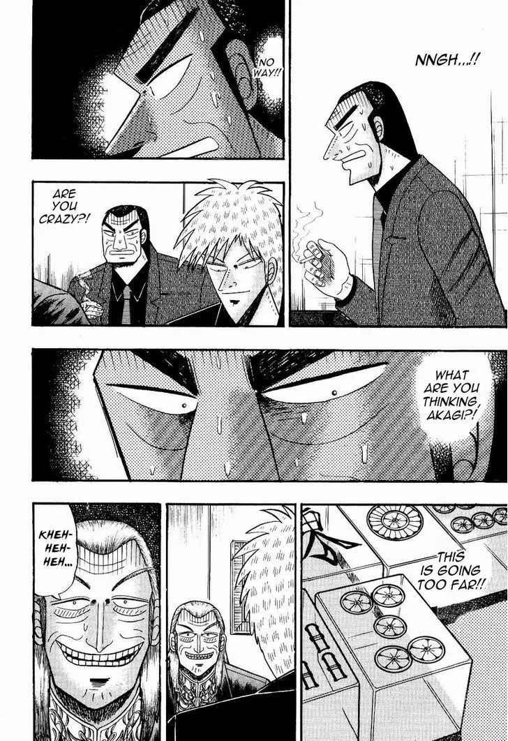 Akagi - Page 16