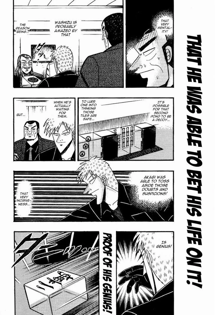 Akagi - Page 24