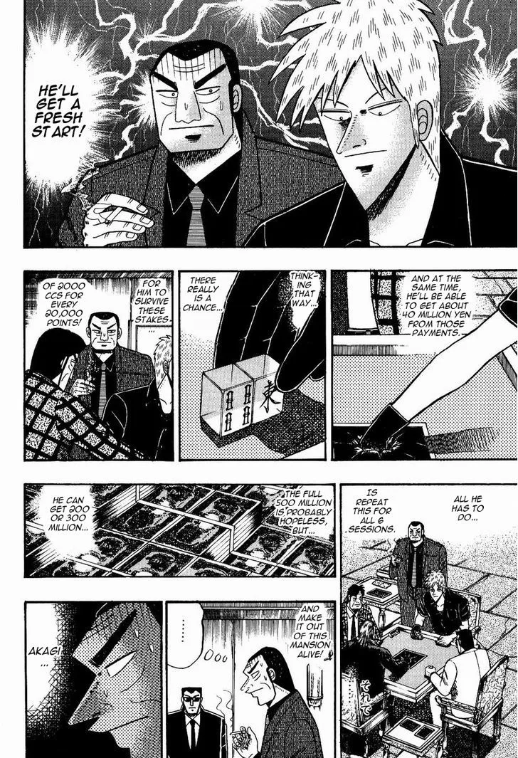 Akagi - Page 2