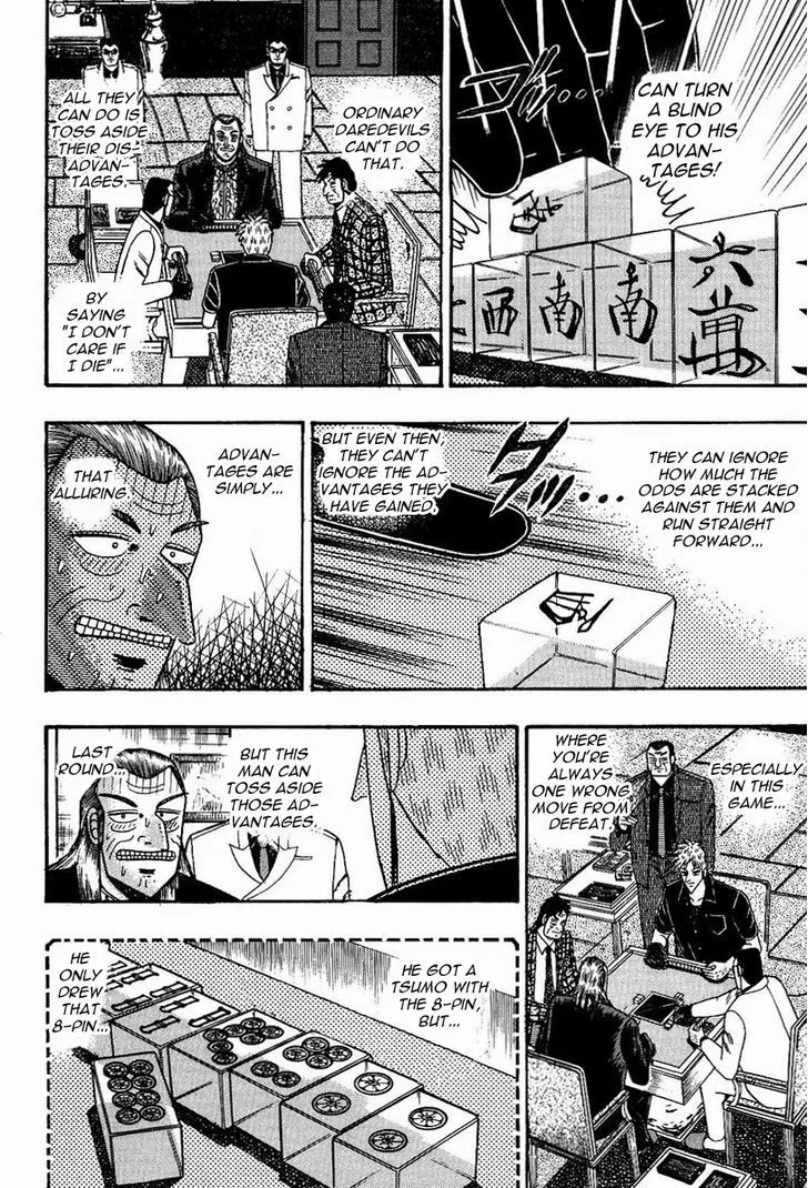 Akagi - Page 6