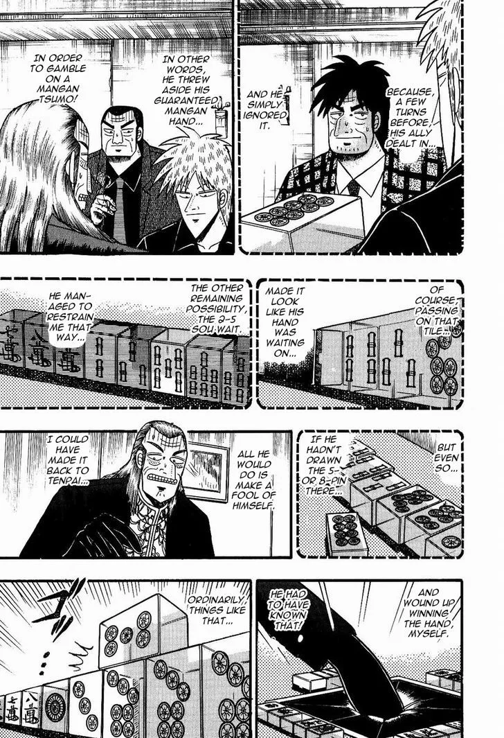 Akagi - Page 7