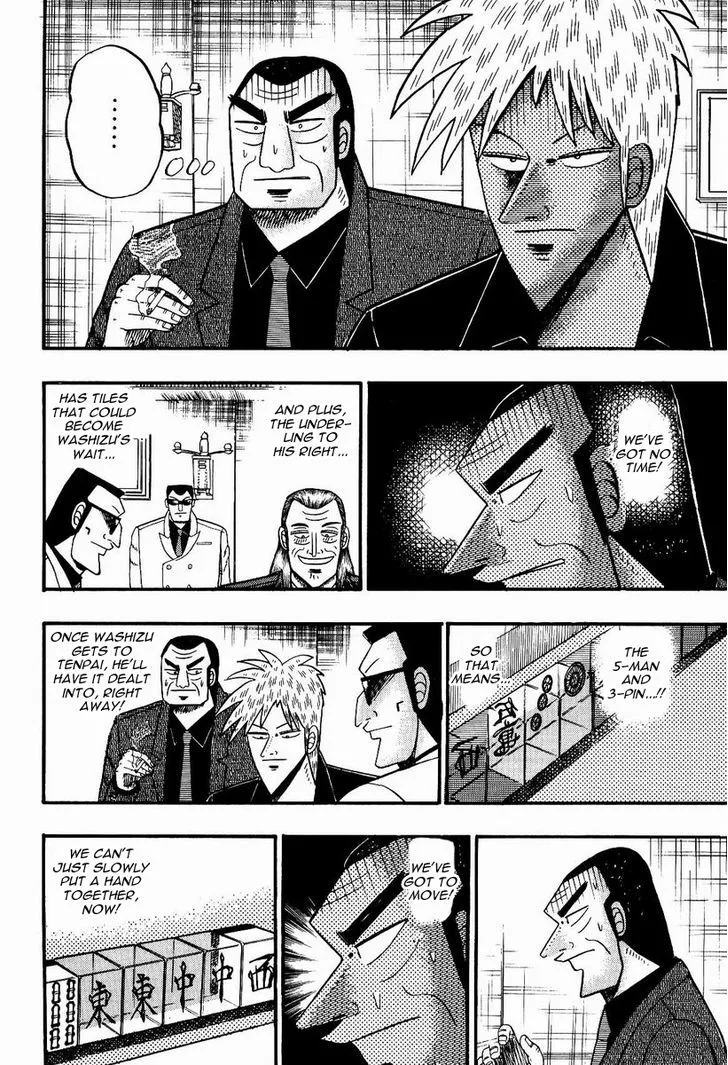 Akagi - Page 10