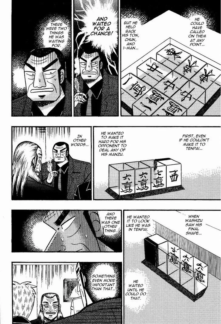 Akagi - Page 15