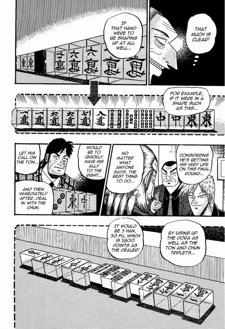 Akagi - Page 4