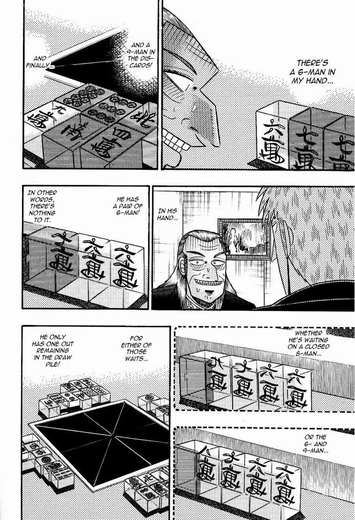 Akagi - Page 11