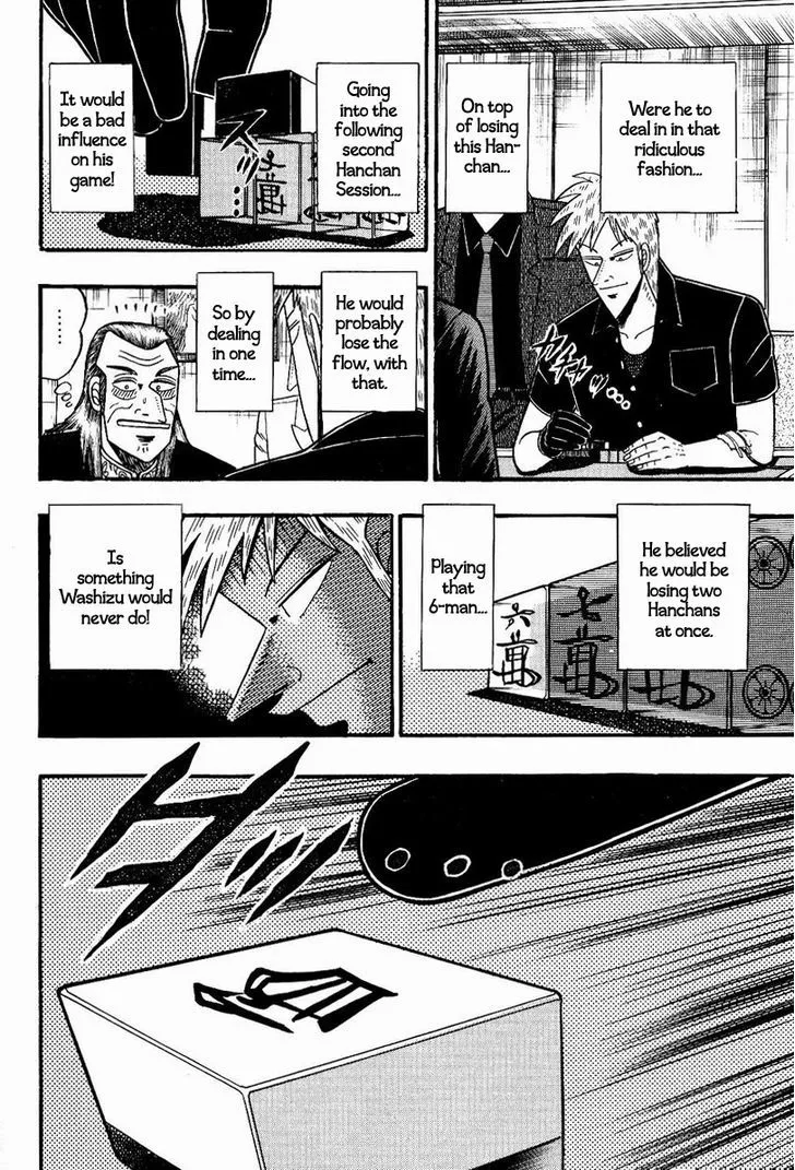 Akagi - Page 16