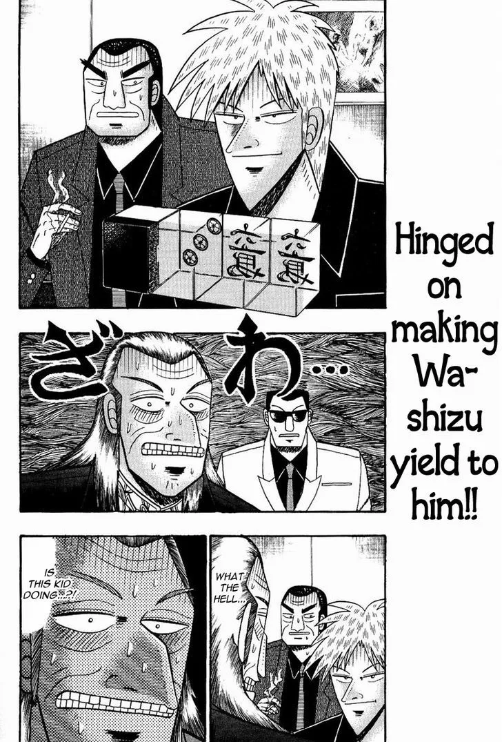 Akagi - Page 20