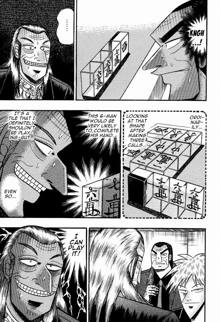 Akagi - Page 4